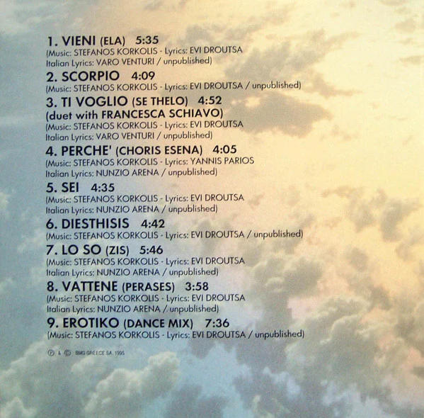 Στέφανος Κορκολής - Stefanos Korkolis (CD, Album) - Image 4