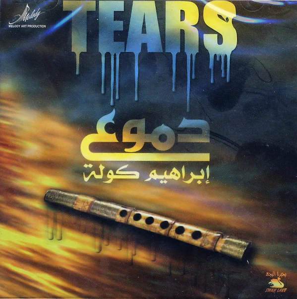 إبراهيم كولة - دموع = Tears (CD, Album)