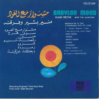 منير بشير وفرقته* = Munir Bechir And His Quartet - مشوار مع العود = Babylon Mood (CD, Album, RE) - Image 2