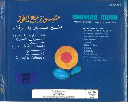 منير بشير وفرقته* = Munir Bechir And His Quartet - مشوار مع العود = Babylon Mood (CD, Album, RE) - Image 4