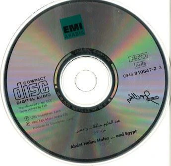 عبد الحليم حافظ = Abdel Halim Hafez* - ومصر جرء أول = And Egypt Vol. 1 (CD, Comp, RE) - Image 3