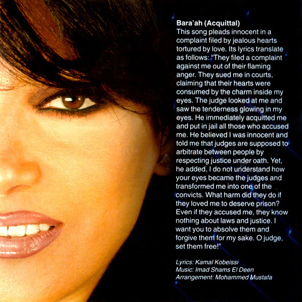 نجوى كرم - تهموني (CD, Album) - Image 3