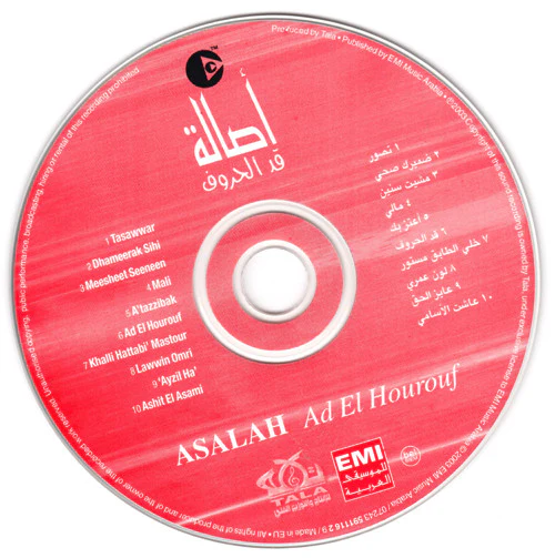 أصالة - قد الحروف (CD, Album, Copy Prot.) - Image 3