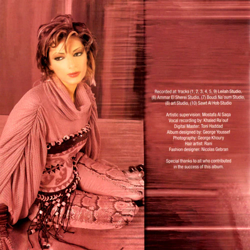 أصالة - قد الحروف (CD, Album, Copy Prot.) - Image 5