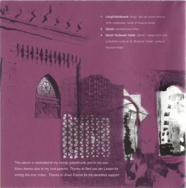 رياض عبد الجواد = Riad Abdel Gawad* - الطرب الأصيل = El Tarab El Aseel (CD, Album) - Image 5
