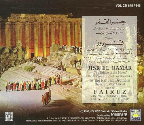 فيروز* - جسر القمر (The Bridge Of The Moon) - "Jisr Al-Qamar" (Complete Recording) (2xCD, Album, RE) - Image 2