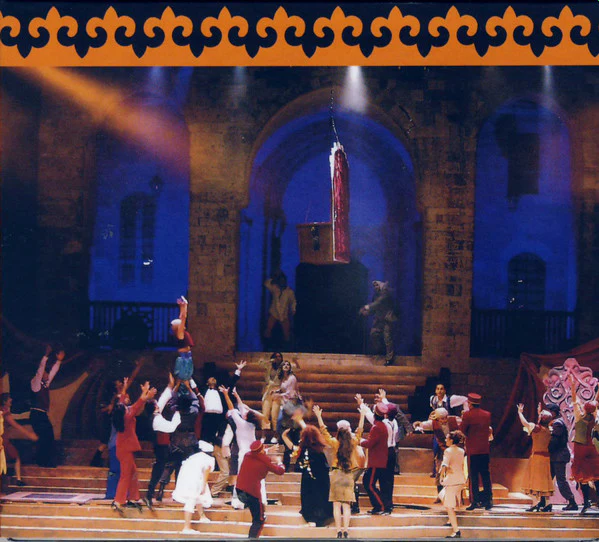 منصور الرحباني = Mansour Rahbani* - حكم الرعيان مسرحية غنائية = Hekm Al Rehyan A Musical Play (2xCD, Album)