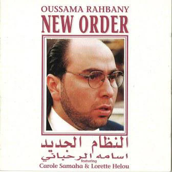 أسامة الرحباني = Oussama Rahbany* featuring Carole Samaha* & Lorette Helou* - النظام الجديد = New Order (CD, Album)