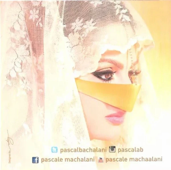 باسكال مشعلاني = Pascale Machalani* - Pascale 2015 (CD, Album) - Image 3