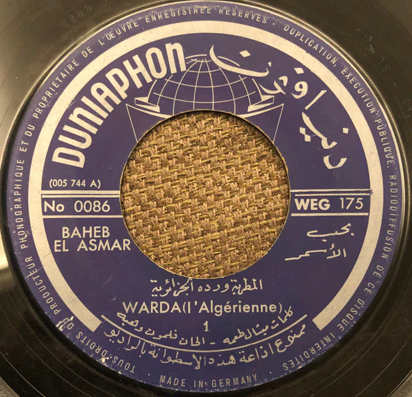ورده الجزائرية* = Warda (l’Algerienne)* = Warda - بحب الأسمر = Baheb El Asmar (7")