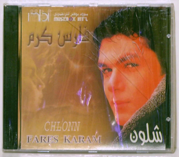 فارس كرم - شلون = Chlonn (CD, Album)