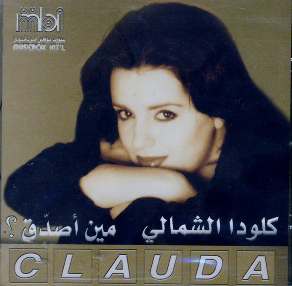 كلودا الشمالي = Clauda* - مين أصدق ؟ (CD, Album)