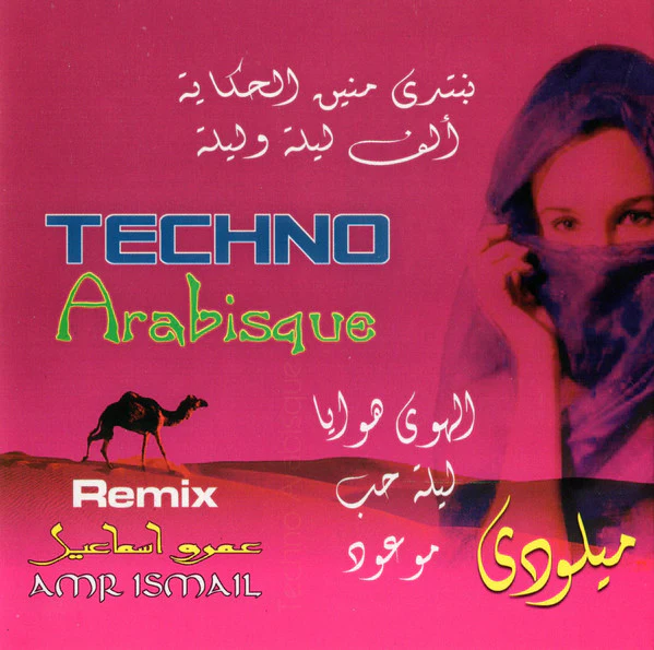 عمرو إسماعيل = Amr Ismail* - Techno Arabisque Remix (CD, Album)
