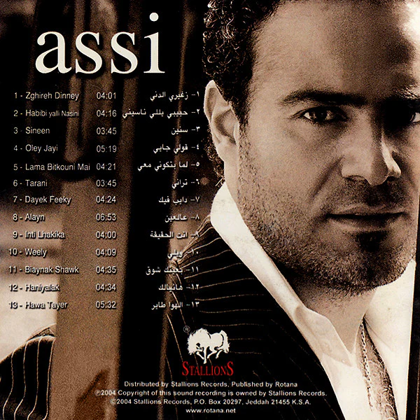 عاصي الحلاني = Assi* - زغيري الدني = Zghireh Dinney (CD, Album) - Image 2