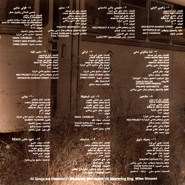 عاصي الحلاني = Assi* - زغيري الدني = Zghireh Dinney (CD, Album) - Image 3