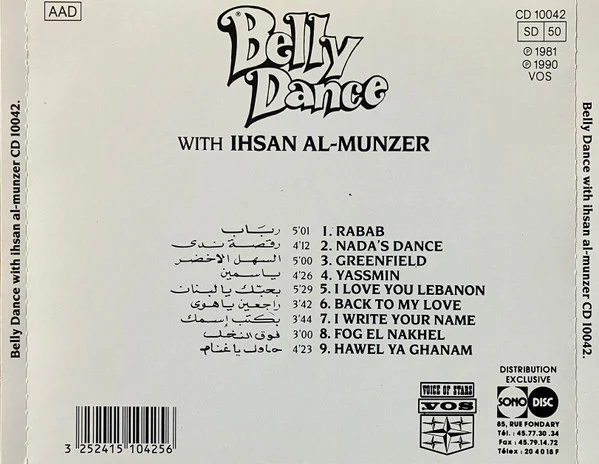 إحسان المنذر - Belly Dance (CD, Album) - Image 3