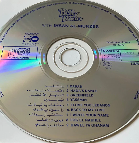 إحسان المنذر - Belly Dance (CD, Album) - Image 4