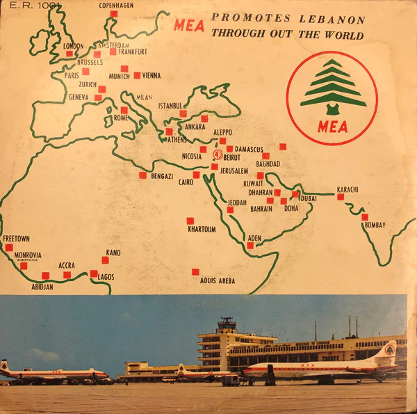 الياس رحباني* = Elias Rahbani - الرقصة اللبنانية \ هاي دبكة = Lebanese Dance / Hey Dabké (7", Single) - Image 2