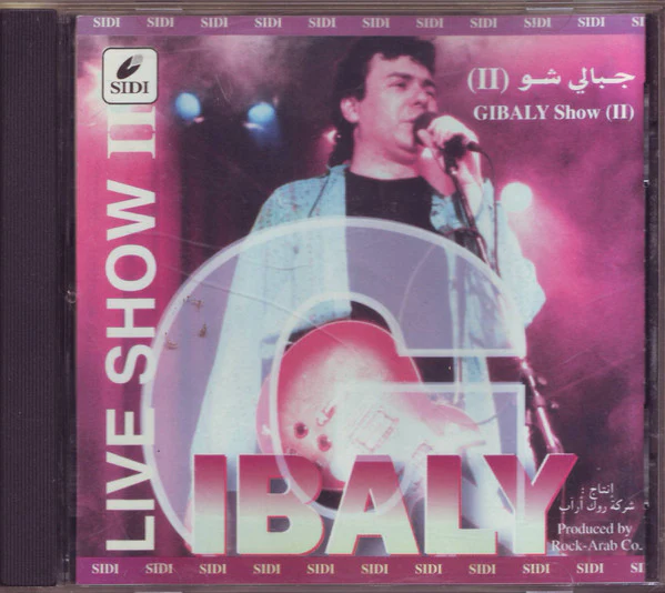 أحمد الجبالي - II جبالى شو Gibaly Show (II) (CD, Album)