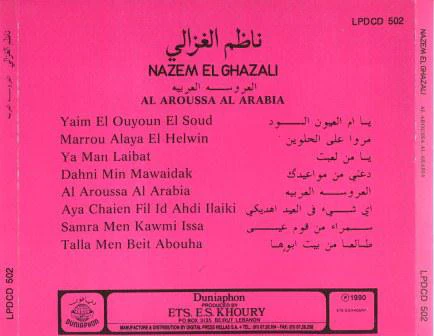 ناظم الغزالي = Nazem El Ghazali* - العروسة العربية = Al Aroussa Al Arabia (CD, Album, RE) - Image 4