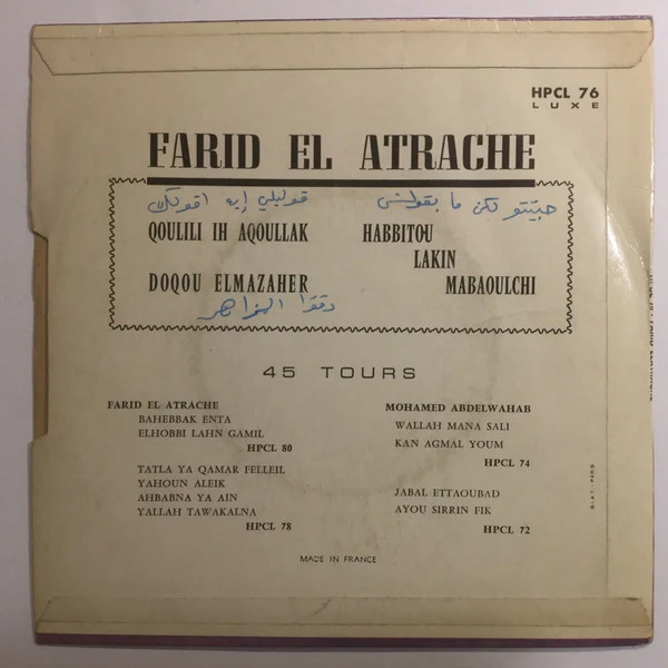 فريد الأطرش* = Farid El Atrache - حبيتو لكن ما بقولشي / قوليلي ايه اقولك / دقوا المزاهر = Qoulili Ih Aqoullak / Habbitou Lakin Mabaoulchi / Doqou Elmazaher (7") - Image 2