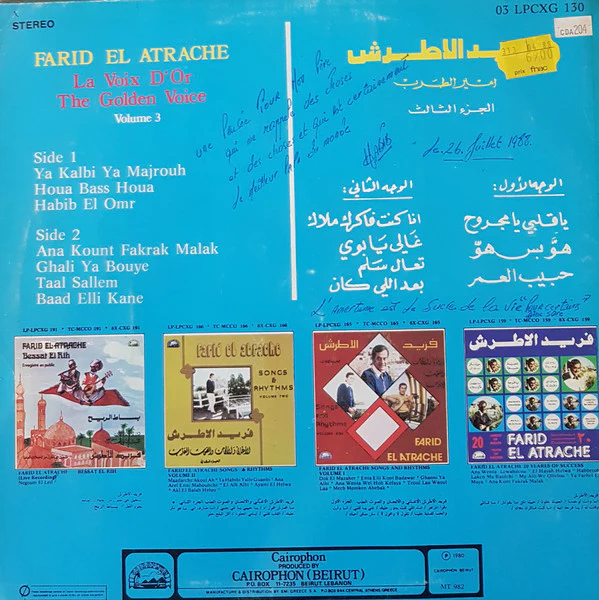 فريد الاطرش* = Farid El Atrache - امير الطرب الجزء الثالث = La Voix D' Or = The Golden Voice Volume 3 (LP, Comp) - Image 2