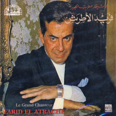 فريد الأطرش* = Farid El Atrache - الموسيقار المطرب الكبير = Le Grand Chanteur (CD, Album)