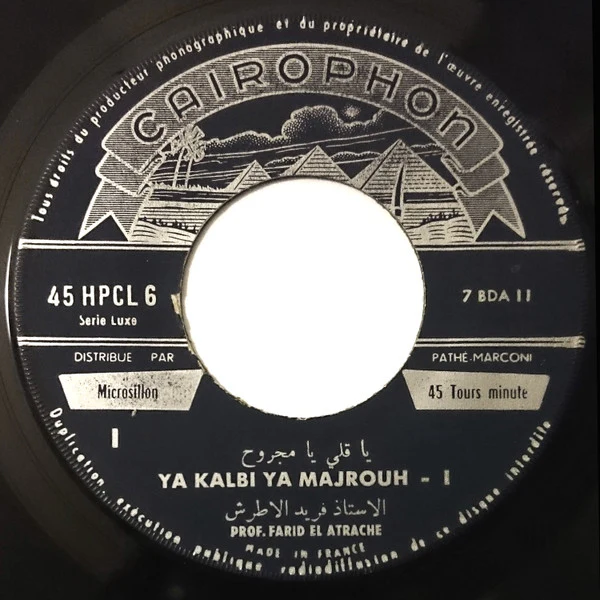فريد الأطرش* = Farid El Atrache - يا قلبي يا مجروح = Ya Kalbi Ya Majrouh (7", Single) - Image 3