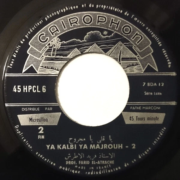 فريد الأطرش* = Farid El Atrache - يا قلبي يا مجروح = Ya Kalbi Ya Majrouh (7", Single) - Image 4