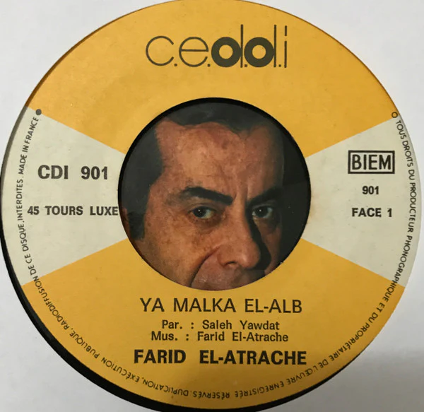فريد الاطرش* = Farid El Atrache - يا مالكة القلب = Ya Malka El-Alb (7") - Image 2