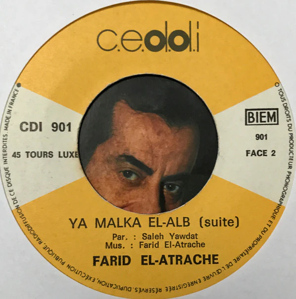 فريد الاطرش* = Farid El Atrache - يا مالكة القلب = Ya Malka El-Alb (7") - Image 4