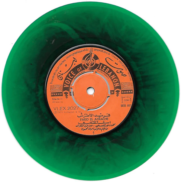 فريد الأطرش* = Farid El Atrache - اشتقت لك / عذاب = Adzab / Echtaq Tellek (7", Gre) - Image 3