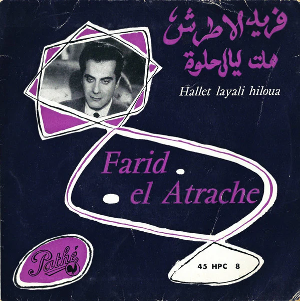 فريد الأطرش* = Farid El Atrache - هلت ليال حلوة = Hallet Layali Hiloua (7", Mono)