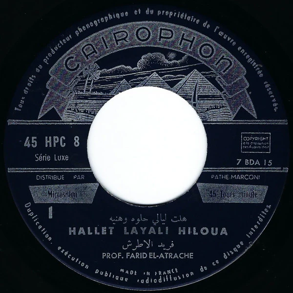 فريد الأطرش* = Farid El Atrache - هلت ليال حلوة = Hallet Layali Hiloua (7", Mono) - Image 3