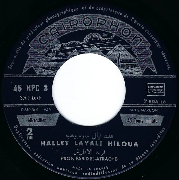 فريد الأطرش* = Farid El Atrache - هلت ليال حلوة = Hallet Layali Hiloua (7", Mono) - Image 4