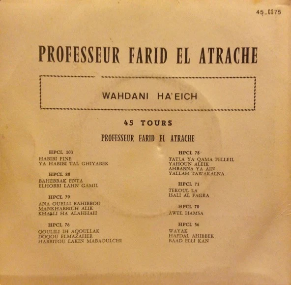 فريد الاطرش* = Farid El Atrache - وحداني حاعيش = Wahdani Ha'eich (7") - Image 2