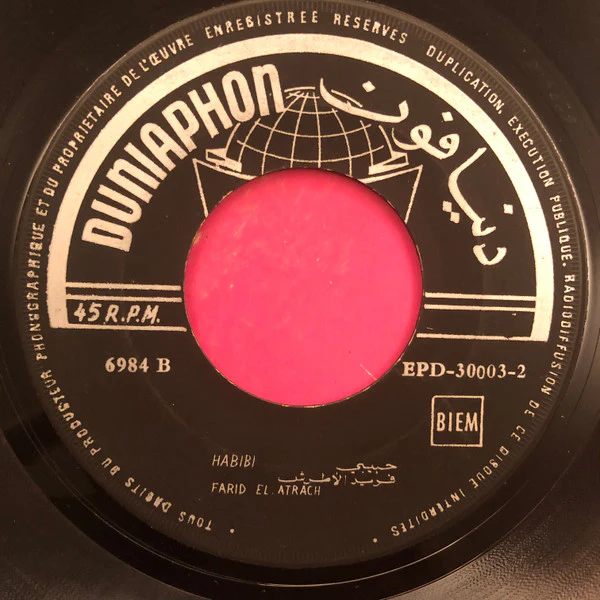 فريد الأطرش* = Farid El Atrache - حبيبي = Habibi (7") - Image 4