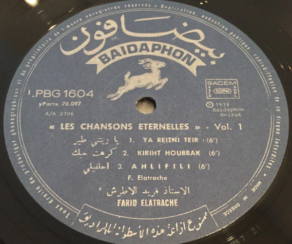 فريد الأطرش* = Farid El Atrache - Les Chansons Eternelles Volume 1 (LP, Comp) - Image 3