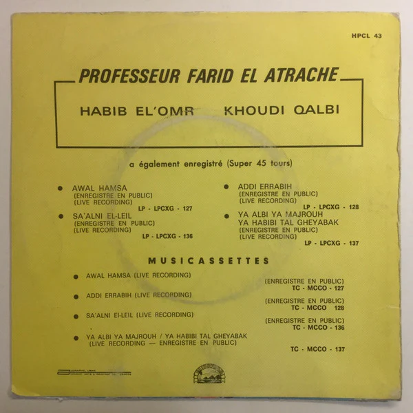 فريد الأطرش* = Farid ElAtrach* - حبيب العمر / خدي قلبي = Habib El'Omr / Khoudi Qalbi (7", Single) - Image 2