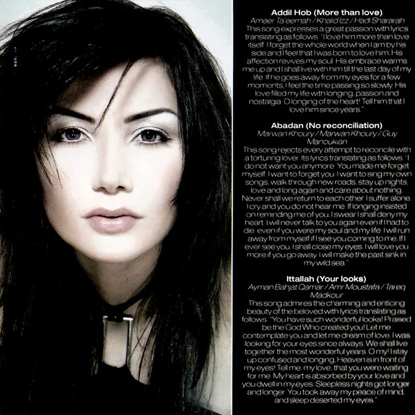 كاتيا* - كاتيا = Katia (CD, Album, Enh) - Image 3