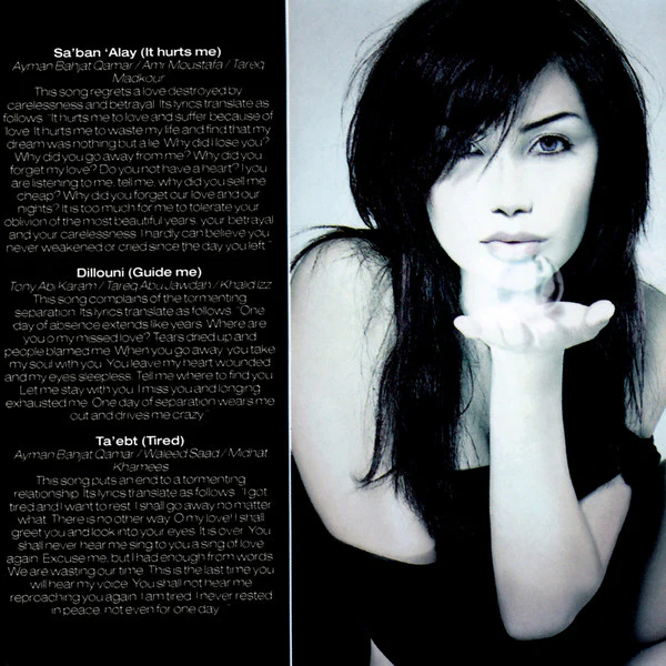 كاتيا* - كاتيا = Katia (CD, Album, Enh) - Image 4