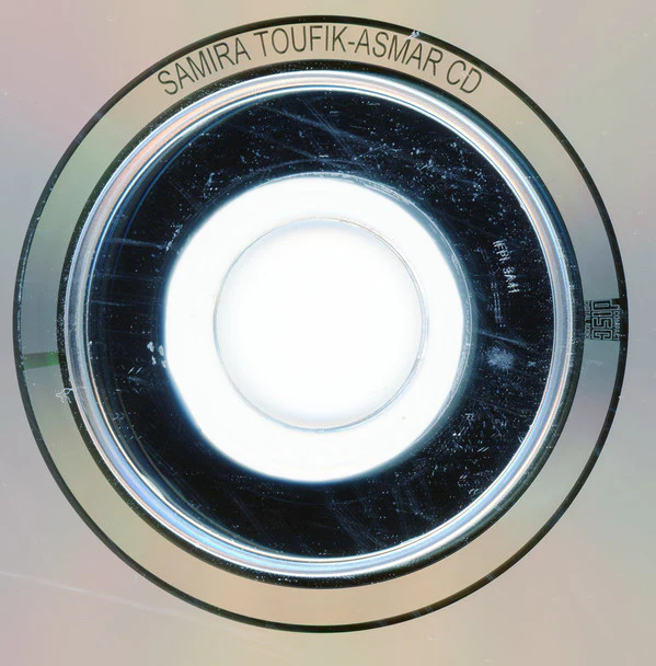 سميرة توفيق = سميرة توفيق - أسمر = Asmar (CD, Album) - Image 5
