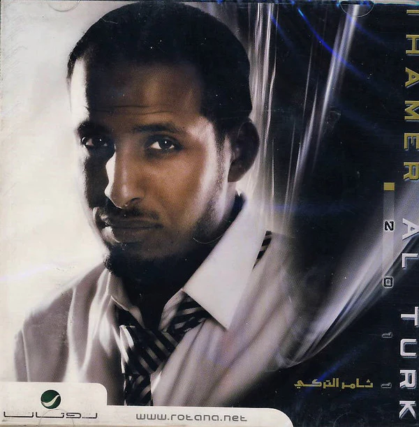 تامر التركي = Thamer Al Turki* - 2011 (CD, Album)