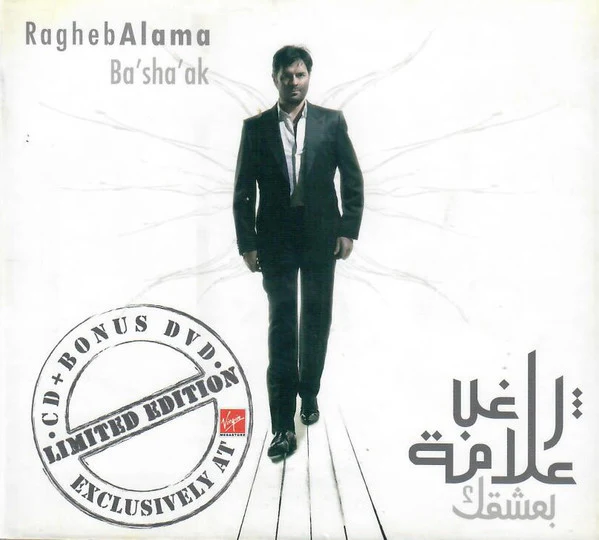 راغب علامة - Ba'sha'ak - بعشقك (CD, Album, Ltd, Dig + DVD-V, Ltd, Exc)