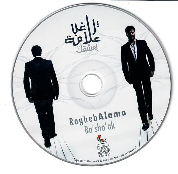 راغب علامة - Ba'sha'ak - بعشقك (CD, Album, Ltd, Dig + DVD-V, Ltd, Exc) - Image 2