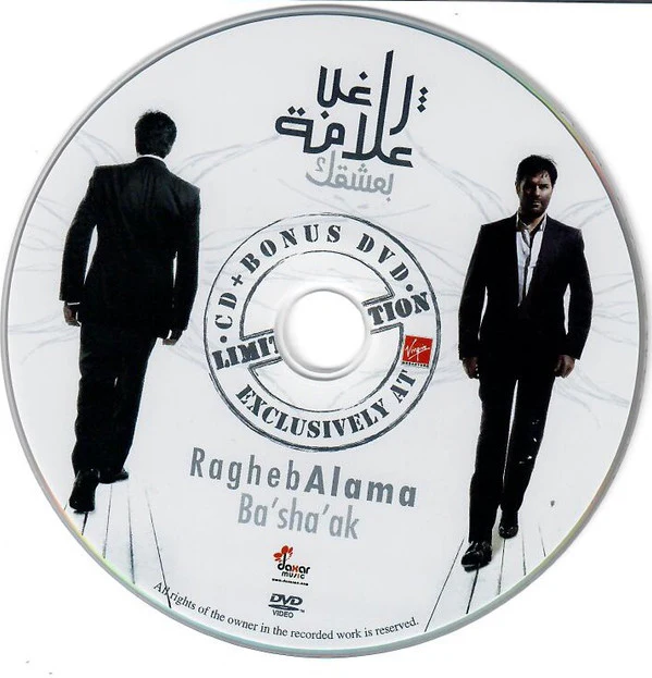 راغب علامة - Ba'sha'ak - بعشقك (CD, Album, Ltd, Dig + DVD-V, Ltd, Exc) - Image 3
