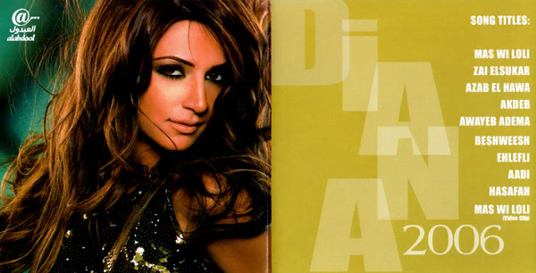 ديانا حداد - Diana 2006 (CD, Album) - Image 5