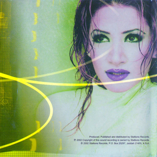 ديانا حداد = Diana Haddad* - أحلى أغاني = Best Of (CD, Album, Comp) - Image 2
