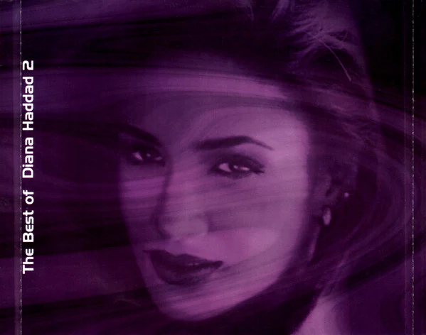 ديانا حداد = Diana Haddad* - أجمل أغاني  = The Best Of 2 (CD, Comp) - Image 4