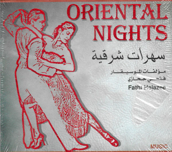 فتحي حجازي = Fathi Hejazee* - سهرات شرقية = Oriental Nights (CD, Album, Dig)